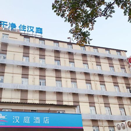 Hanting Premium Shanghai Hongkou Football Stadium Second Branch Exterior photo